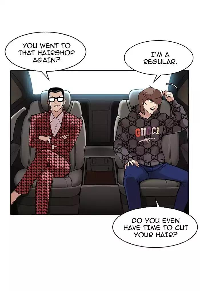 Lookism Chapter 169 page 77 - Chapter 169: Ep.169: Fake Bank Account (7)