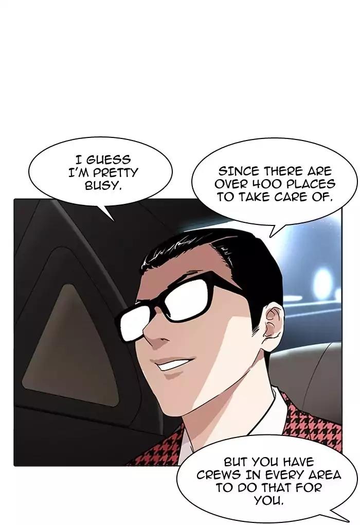 Lookism Chapter 169 page 78 - Chapter 169: Ep.169: Fake Bank Account (7)
