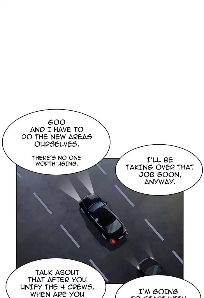 Lookism Chapter 169 page 79 - Chapter 169: Ep.169: Fake Bank Account (7)