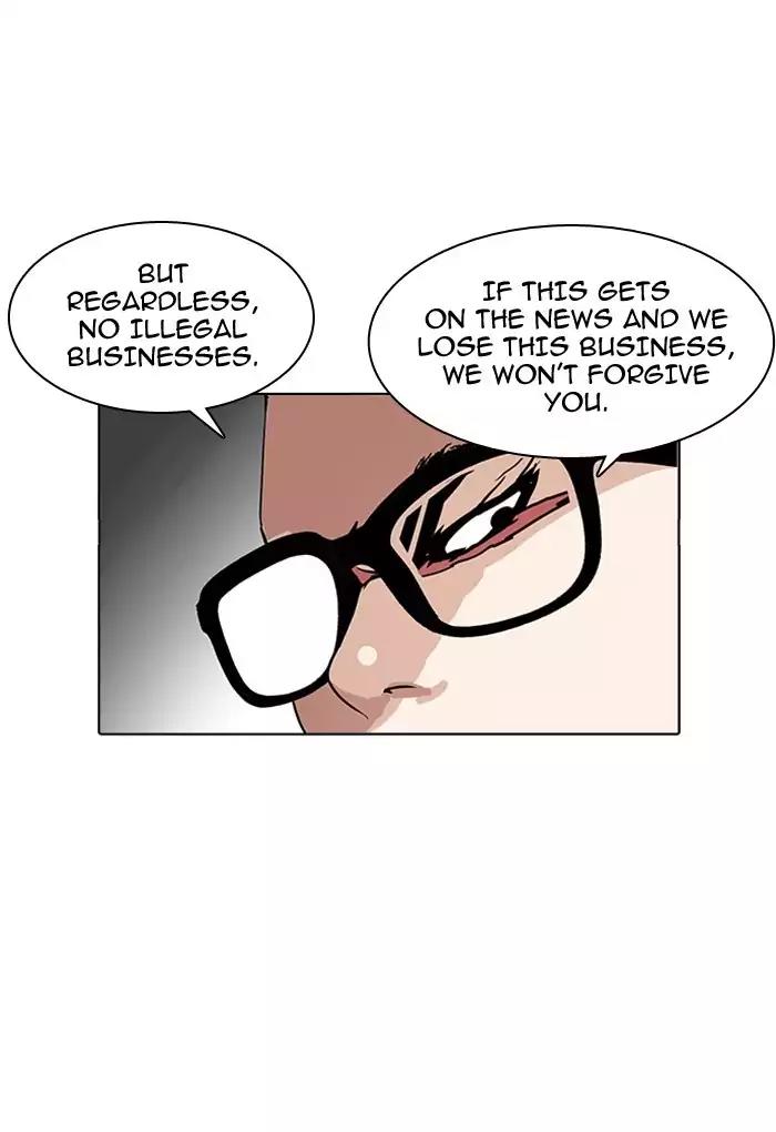 Lookism Chapter 169 page 85 - Chapter 169: Ep.169: Fake Bank Account (7)