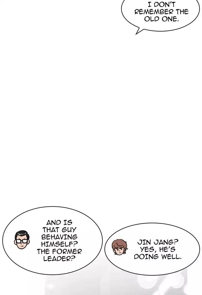 Lookism Chapter 169 page 88 - Chapter 169: Ep.169: Fake Bank Account (7)