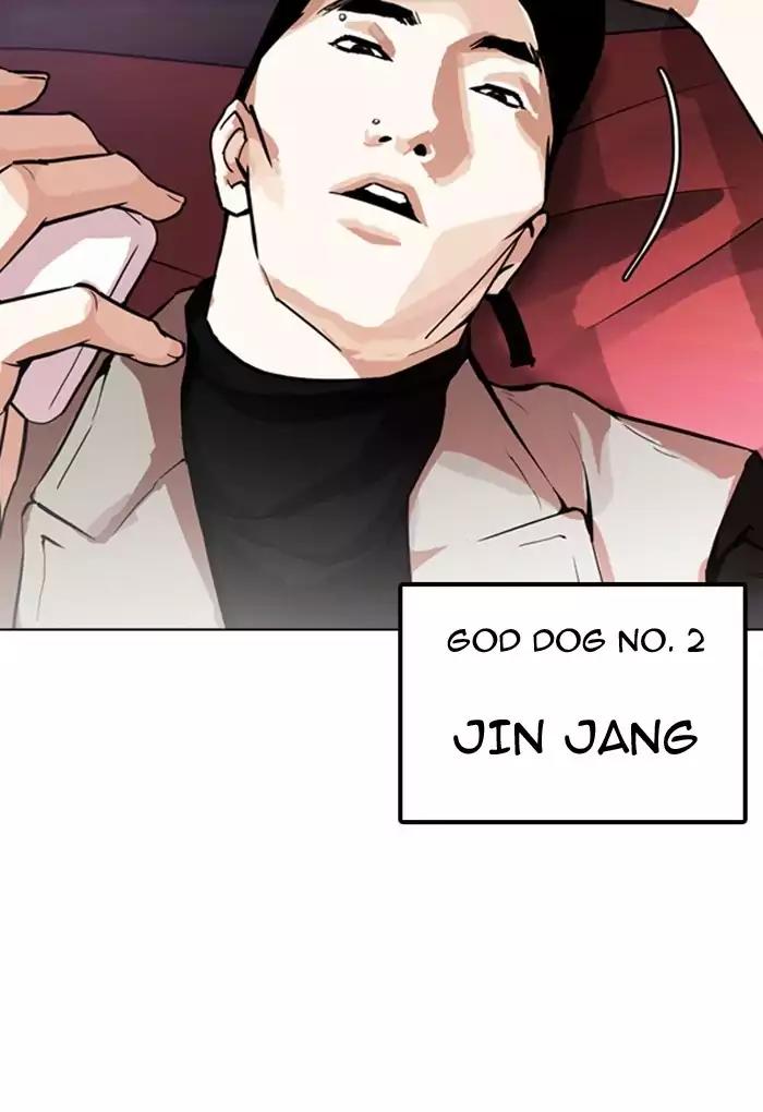 Lookism Chapter 169 page 9 - Chapter 169: Ep.169: Fake Bank Account (7)