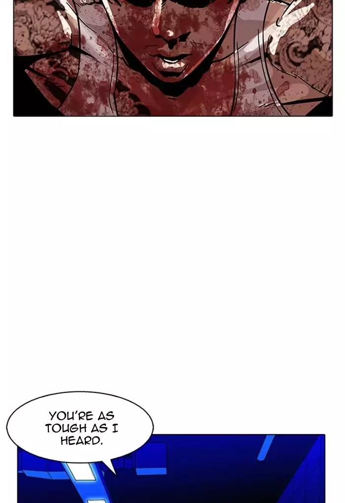 Lookism Chapter 169 page 95 - Chapter 169: Ep.169: Fake Bank Account (7)