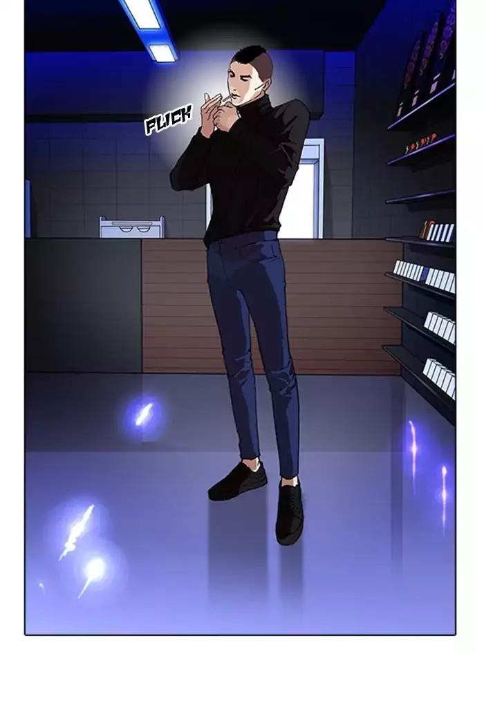 Lookism Chapter 169 page 96 - Chapter 169: Ep.169: Fake Bank Account (7)