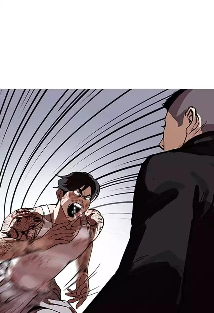 Lookism Chapter 169 page 98 - Chapter 169: Ep.169: Fake Bank Account (7)