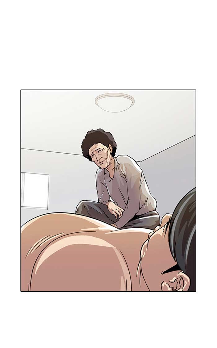 Lookism Chapter 17 page 2 - Chapter 17: Ep. 17