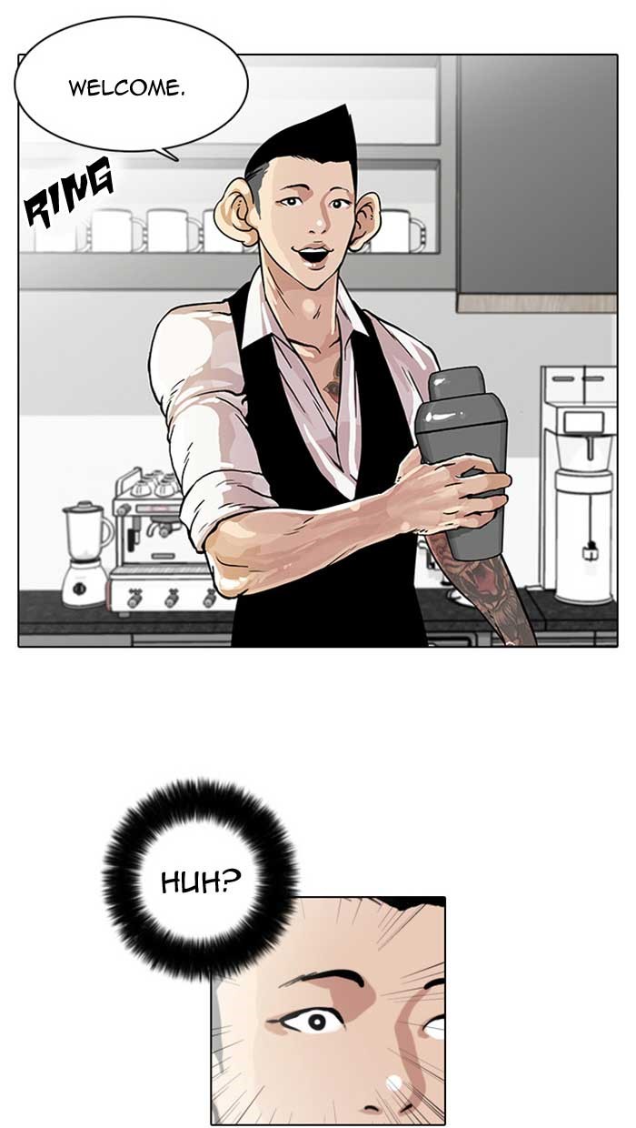 Lookism Chapter 17 page 23 - Chapter 17: Ep. 17