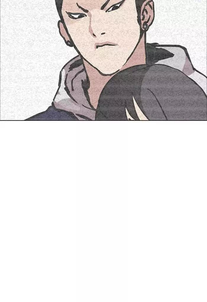 Lookism Chapter 170 page 105 - Chapter 170: Ep.170: Fake Bank Account (8)