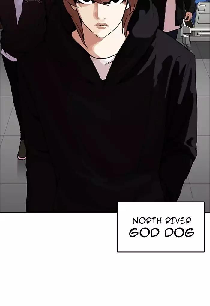 Lookism Chapter 170 page 108 - Chapter 170: Ep.170: Fake Bank Account (8)