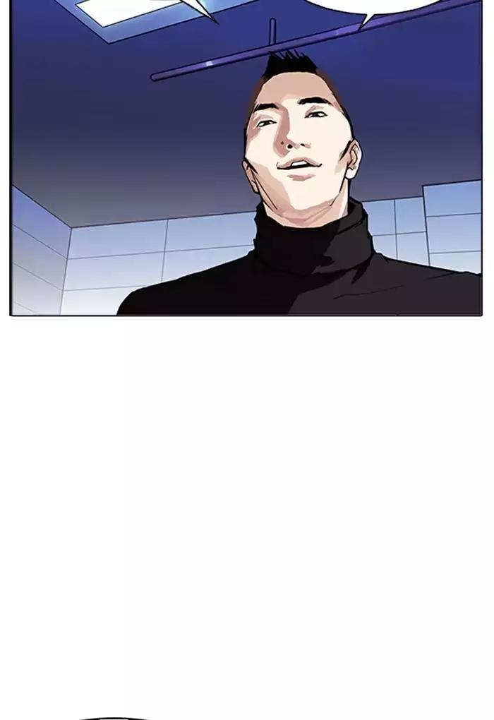 Lookism Chapter 170 page 11 - Chapter 170: Ep.170: Fake Bank Account (8)