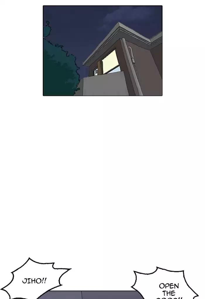 Lookism Chapter 170 page 110 - Chapter 170: Ep.170: Fake Bank Account (8)