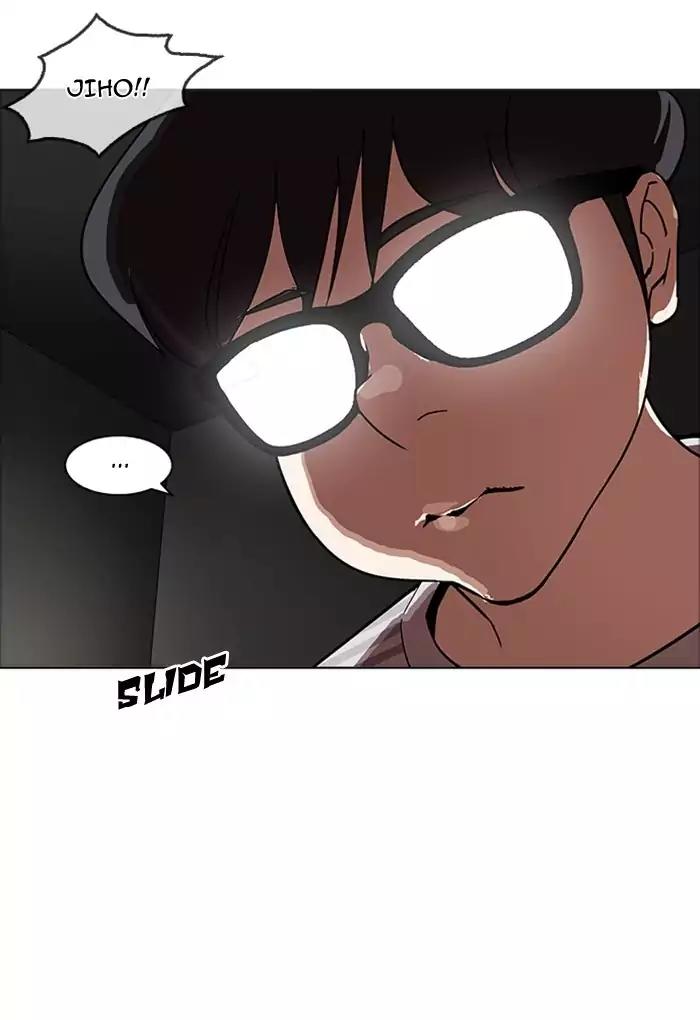 Lookism Chapter 170 page 112 - Chapter 170: Ep.170: Fake Bank Account (8)