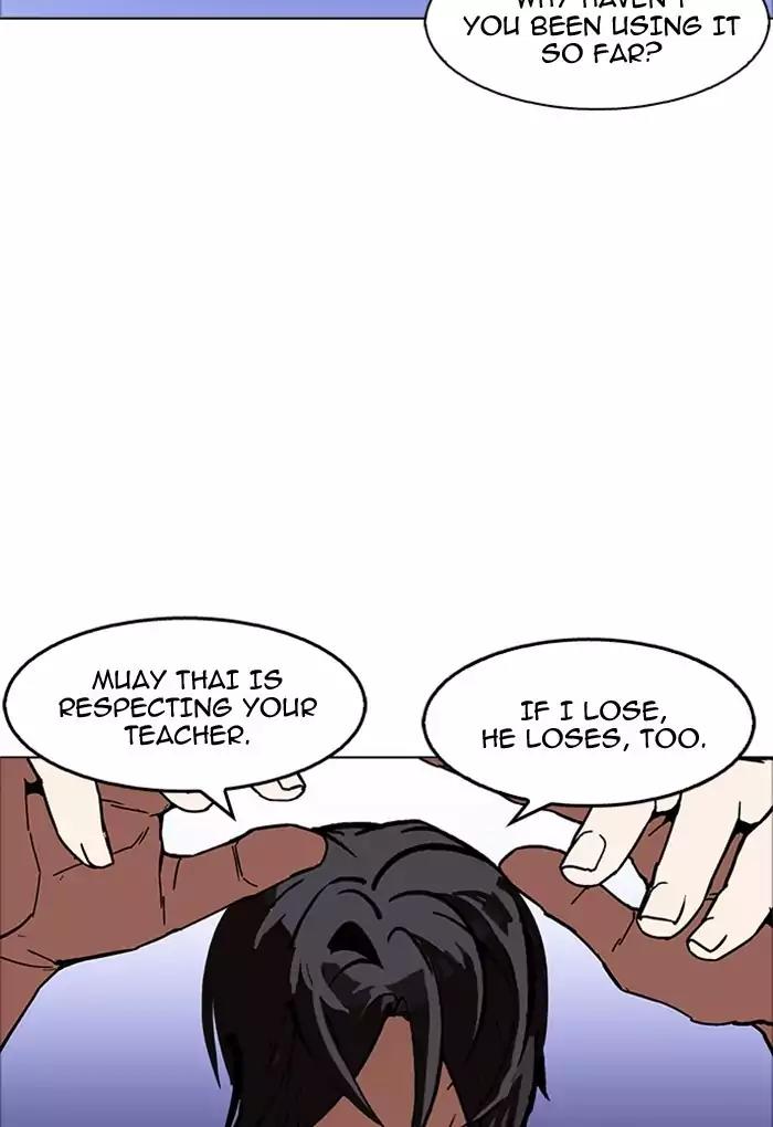 Lookism Chapter 170 page 13 - Chapter 170: Ep.170: Fake Bank Account (8)