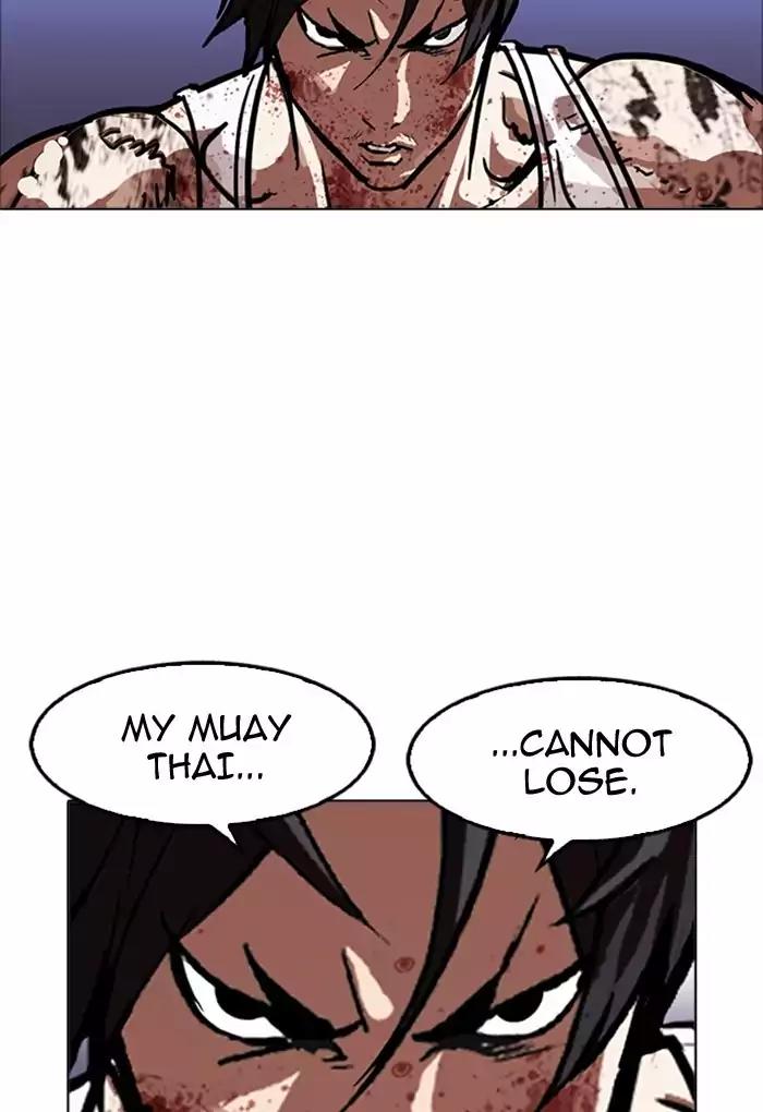 Lookism Chapter 170 page 14 - Chapter 170: Ep.170: Fake Bank Account (8)