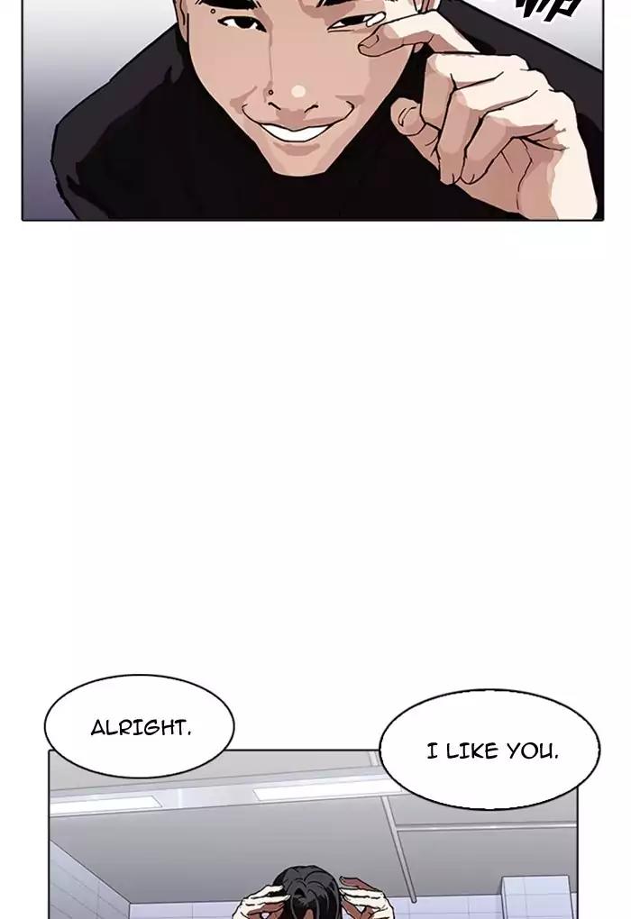 Lookism Chapter 170 page 18 - Chapter 170: Ep.170: Fake Bank Account (8)