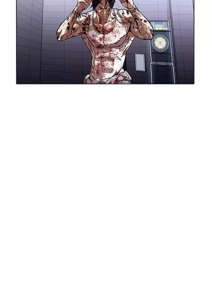 Lookism Chapter 170 page 19 - Chapter 170: Ep.170: Fake Bank Account (8)