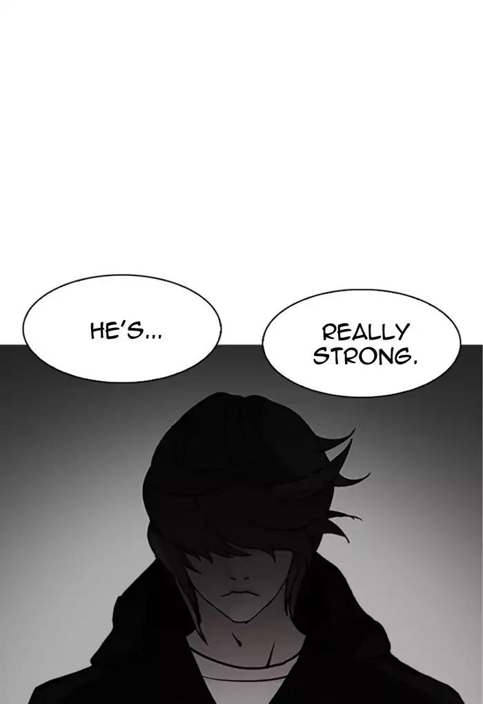 Lookism Chapter 170 page 24 - Chapter 170: Ep.170: Fake Bank Account (8)