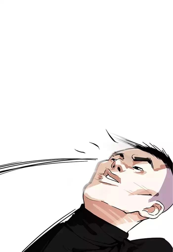 Lookism Chapter 170 page 26 - Chapter 170: Ep.170: Fake Bank Account (8)