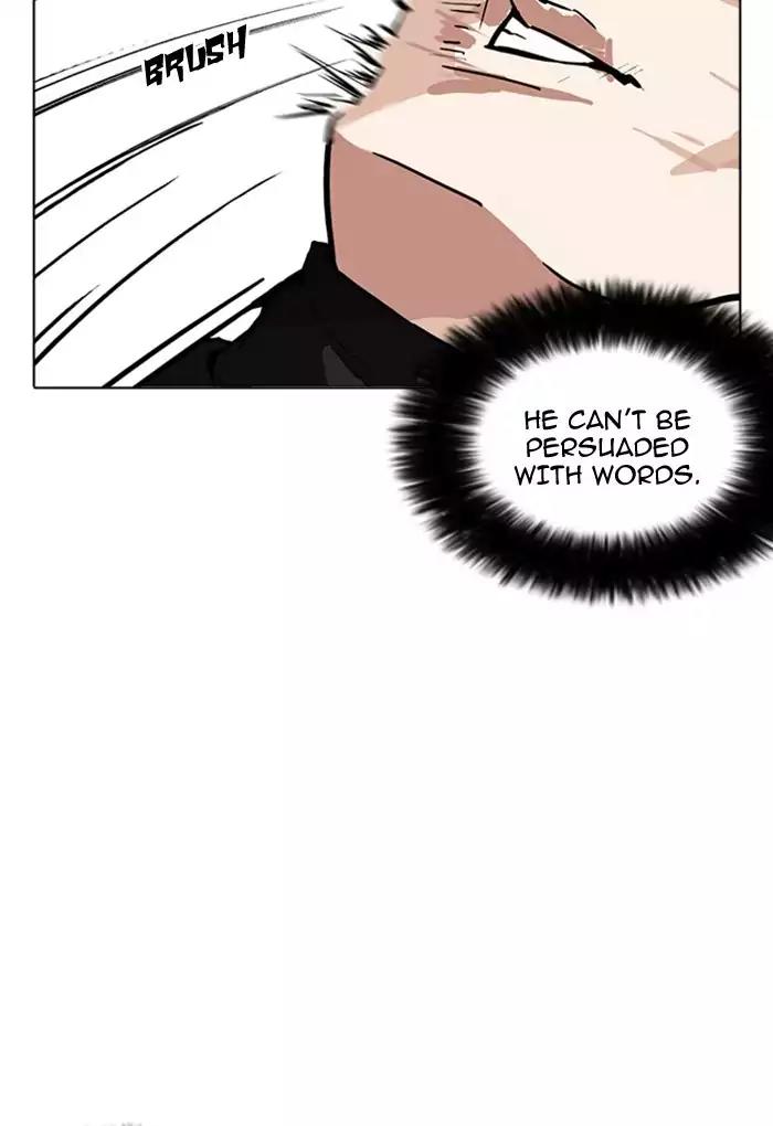 Lookism Chapter 170 page 28 - Chapter 170: Ep.170: Fake Bank Account (8)