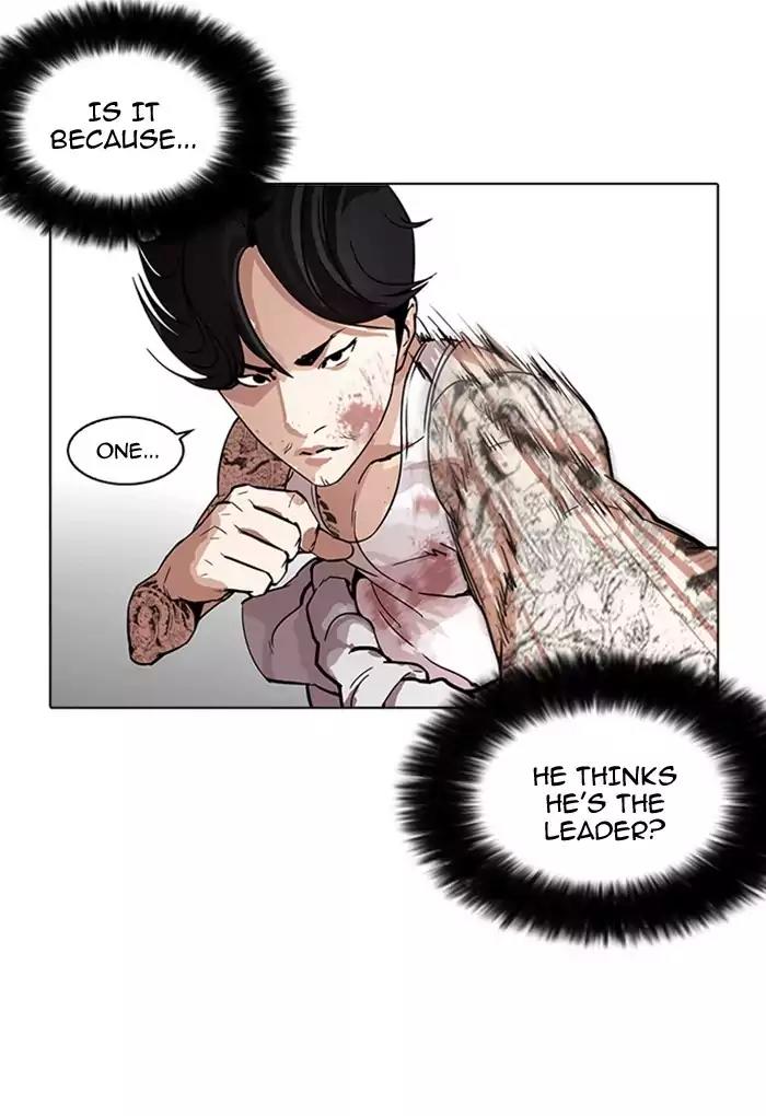 Lookism Chapter 170 page 29 - Chapter 170: Ep.170: Fake Bank Account (8)