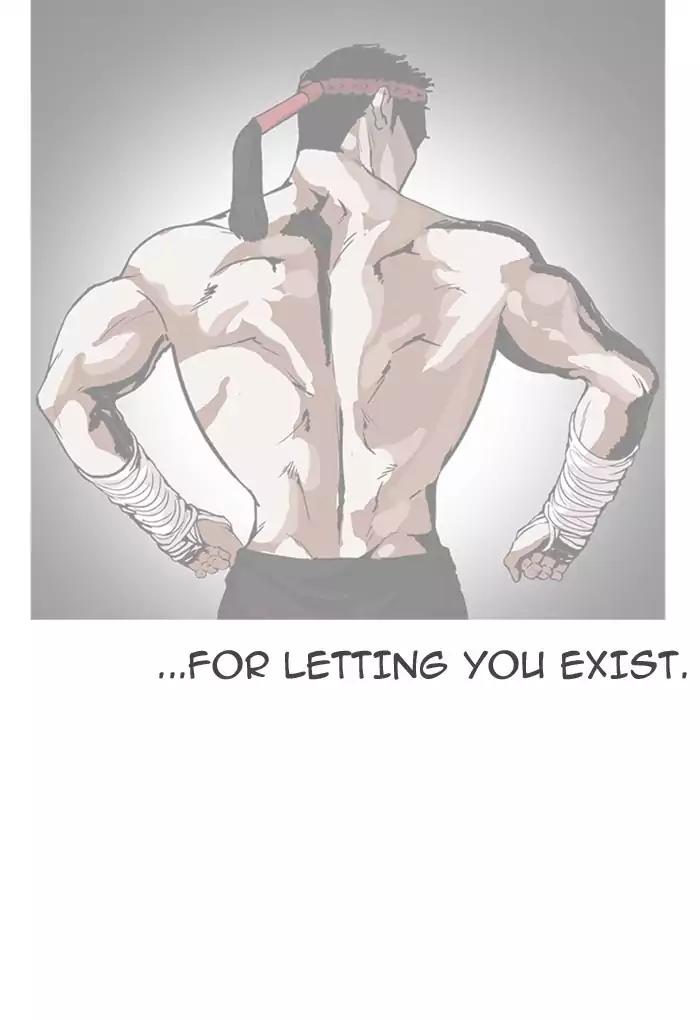 Lookism Chapter 170 page 3 - Chapter 170: Ep.170: Fake Bank Account (8)