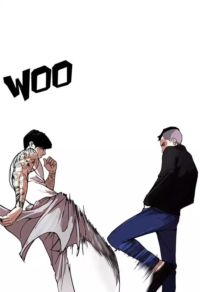Lookism Chapter 170 page 32 - Chapter 170: Ep.170: Fake Bank Account (8)