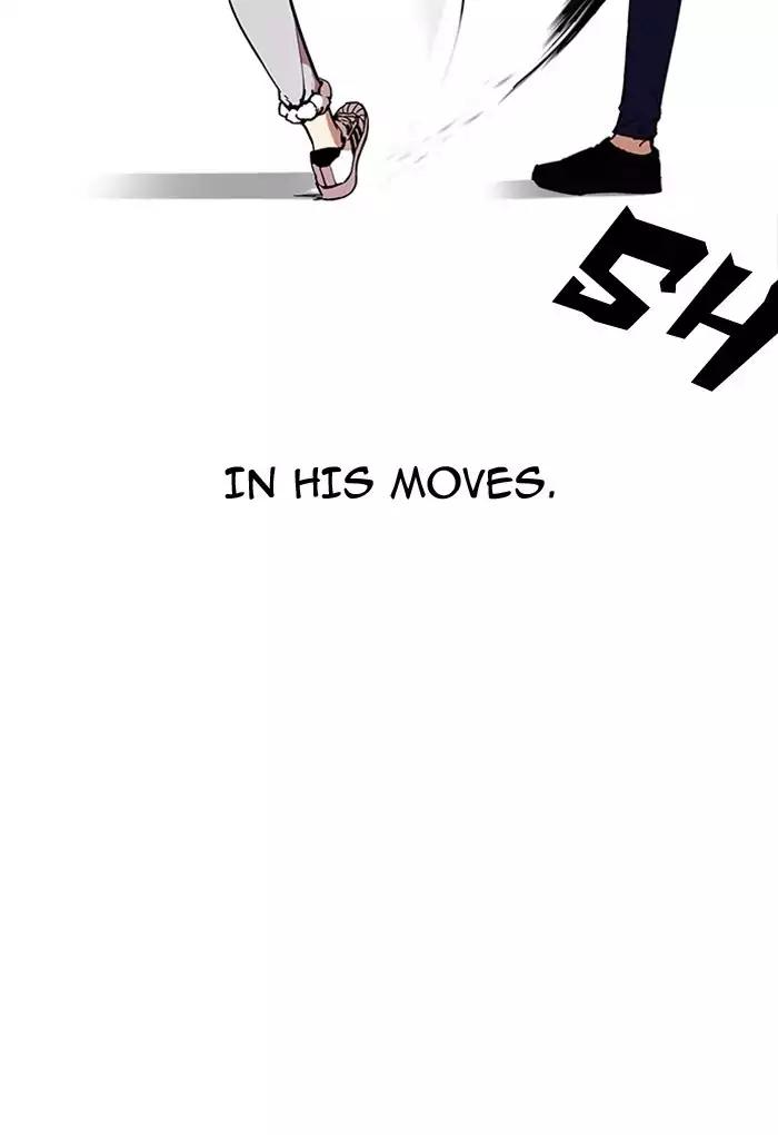 Lookism Chapter 170 page 33 - Chapter 170: Ep.170: Fake Bank Account (8)