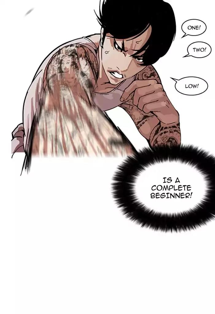 Lookism Chapter 170 page 35 - Chapter 170: Ep.170: Fake Bank Account (8)