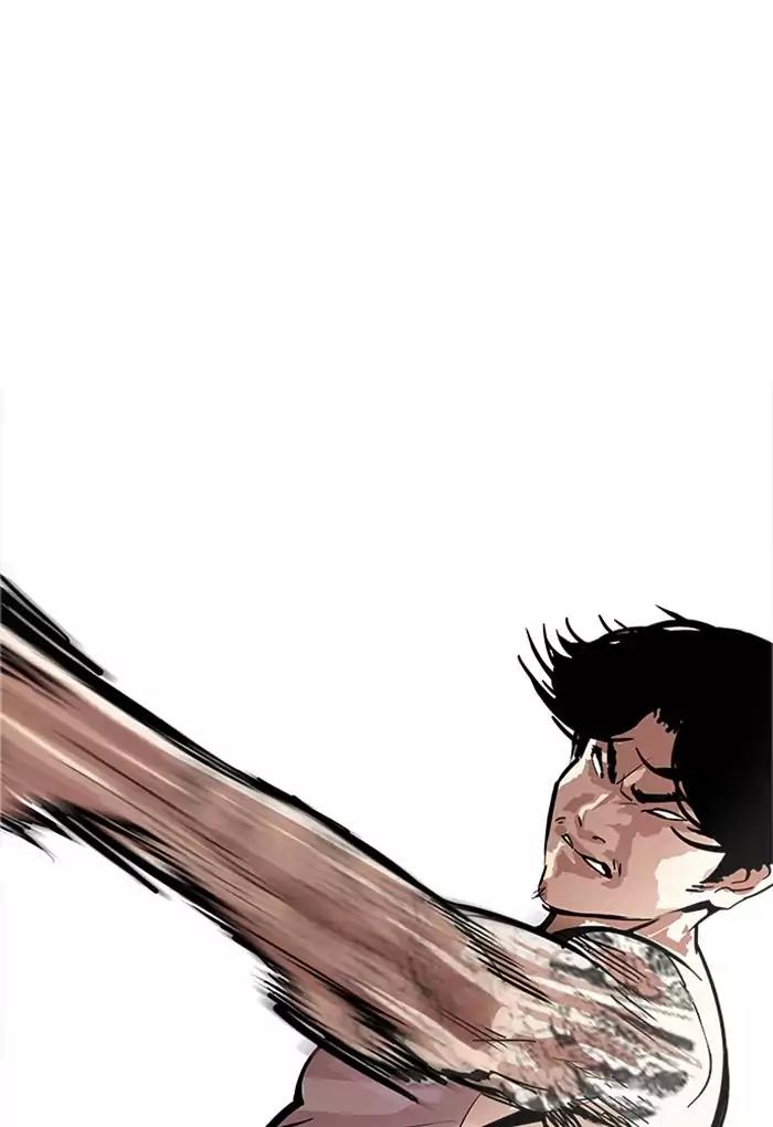Lookism Chapter 170 page 48 - Chapter 170: Ep.170: Fake Bank Account (8)