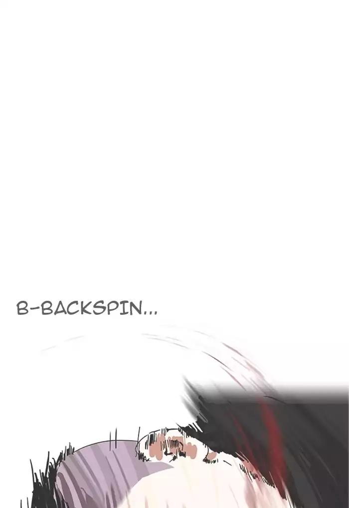 Lookism Chapter 170 page 53 - Chapter 170: Ep.170: Fake Bank Account (8)