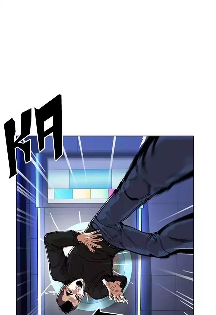 Lookism Chapter 170 page 55 - Chapter 170: Ep.170: Fake Bank Account (8)