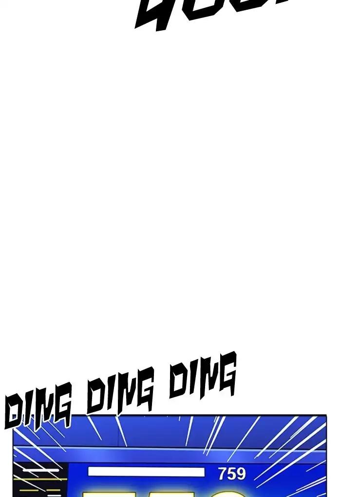 Lookism Chapter 170 page 60 - Chapter 170: Ep.170: Fake Bank Account (8)