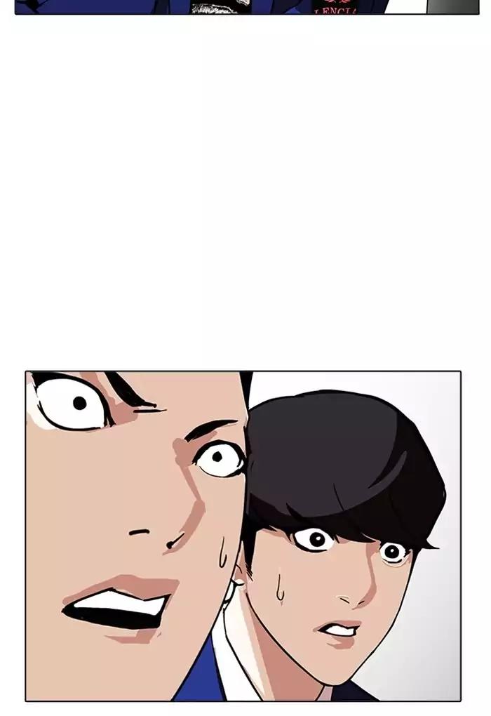 Lookism Chapter 170 page 70 - Chapter 170: Ep.170: Fake Bank Account (8)