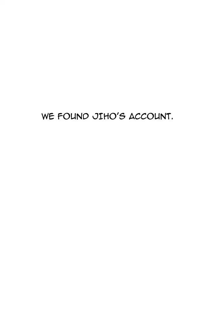 Lookism Chapter 170 page 75 - Chapter 170: Ep.170: Fake Bank Account (8)