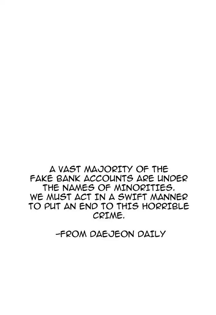 Lookism Chapter 170 page 77 - Chapter 170: Ep.170: Fake Bank Account (8)