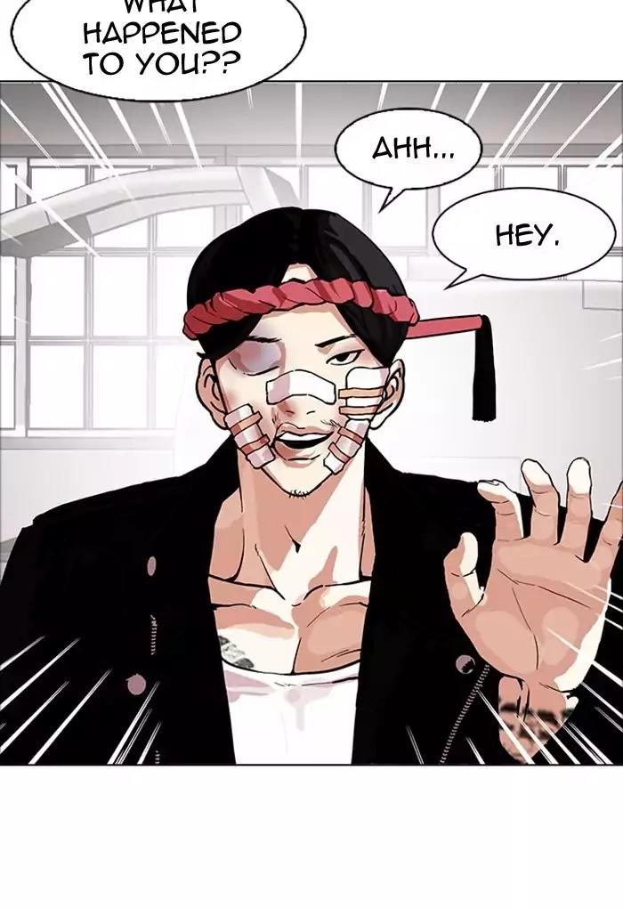 Lookism Chapter 170 page 81 - Chapter 170: Ep.170: Fake Bank Account (8)