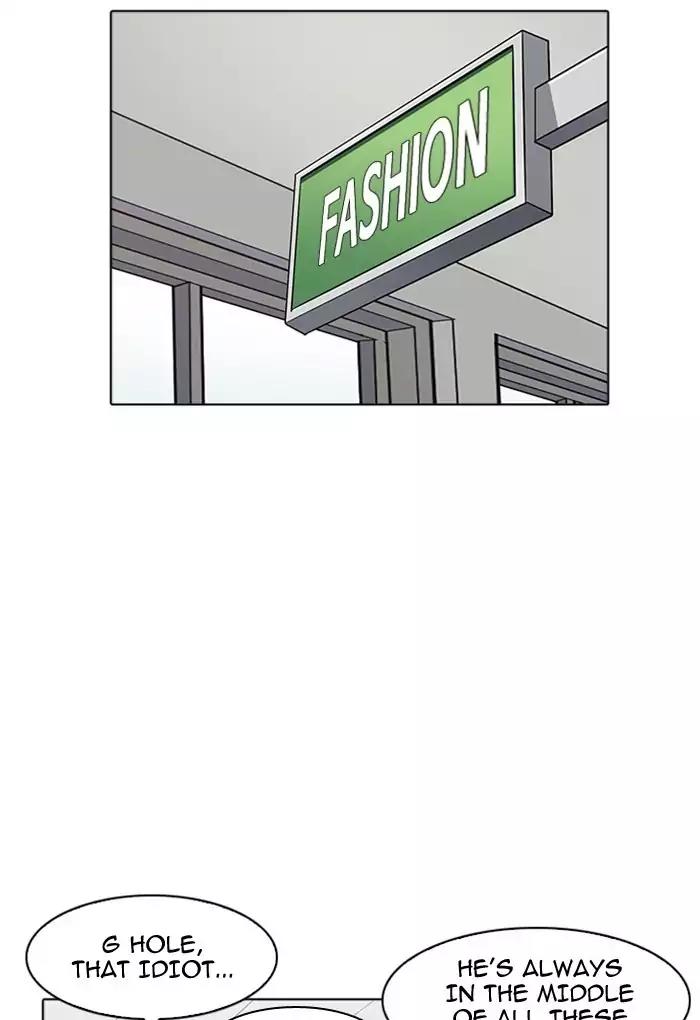 Lookism Chapter 170 page 84 - Chapter 170: Ep.170: Fake Bank Account (8)