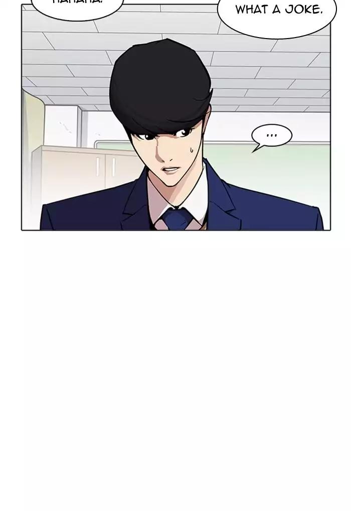 Lookism Chapter 170 page 86 - Chapter 170: Ep.170: Fake Bank Account (8)