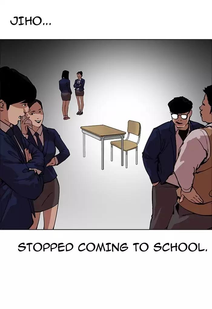Lookism Chapter 170 page 87 - Chapter 170: Ep.170: Fake Bank Account (8)