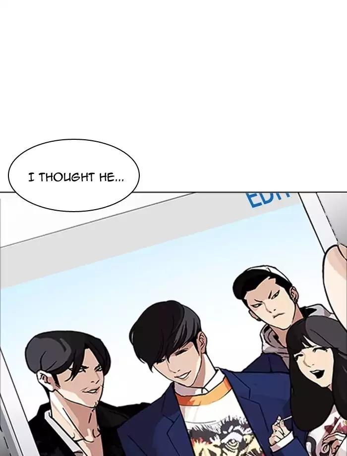 Lookism Chapter 171 page 1 - Chapter 171: Ep.171: Fake Bank Account (Epilogue)