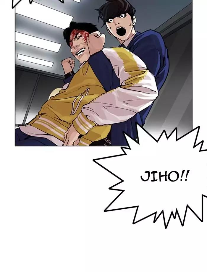 Lookism Chapter 171 page 100 - Chapter 171: Ep.171: Fake Bank Account (Epilogue)