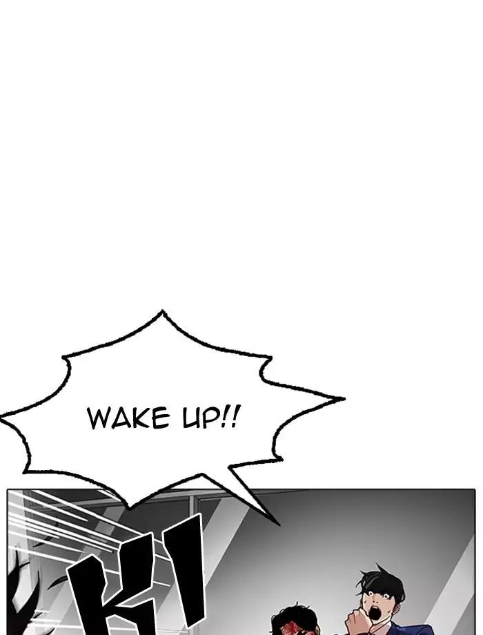 Lookism Chapter 171 page 103 - Chapter 171: Ep.171: Fake Bank Account (Epilogue)