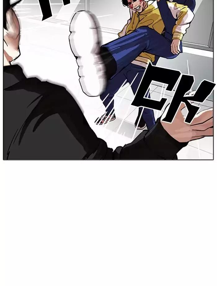 Lookism Chapter 171 page 104 - Chapter 171: Ep.171: Fake Bank Account (Epilogue)