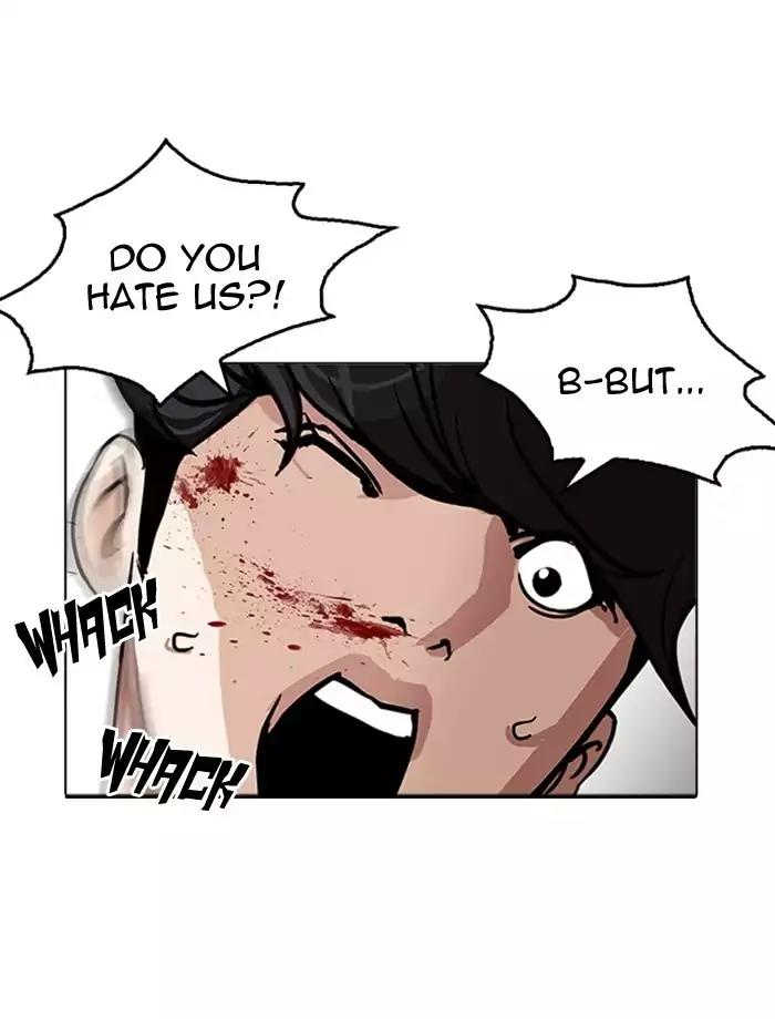 Lookism Chapter 171 page 112 - Chapter 171: Ep.171: Fake Bank Account (Epilogue)