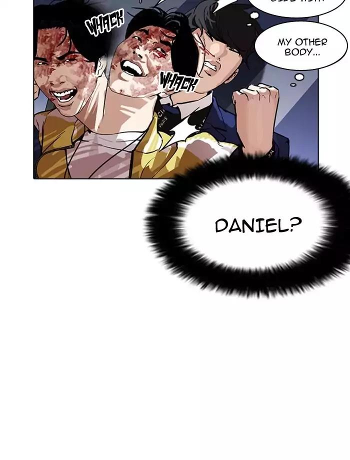 Lookism Chapter 171 page 116 - Chapter 171: Ep.171: Fake Bank Account (Epilogue)