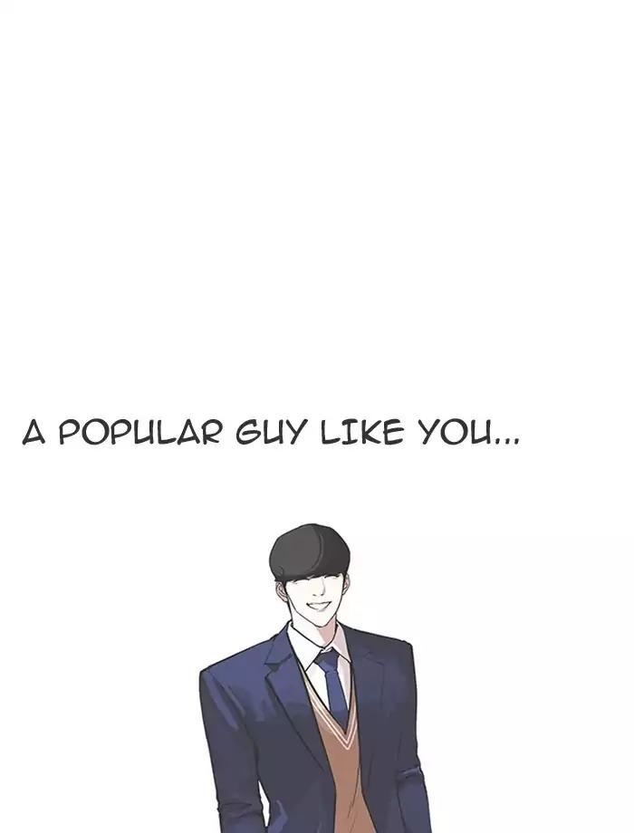 Lookism Chapter 171 page 119 - Chapter 171: Ep.171: Fake Bank Account (Epilogue)