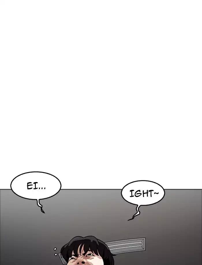Lookism Chapter 171 page 12 - Chapter 171: Ep.171: Fake Bank Account (Epilogue)