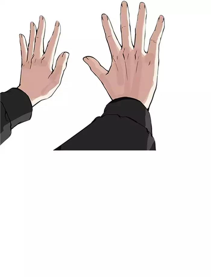 Lookism Chapter 171 page 122 - Chapter 171: Ep.171: Fake Bank Account (Epilogue)