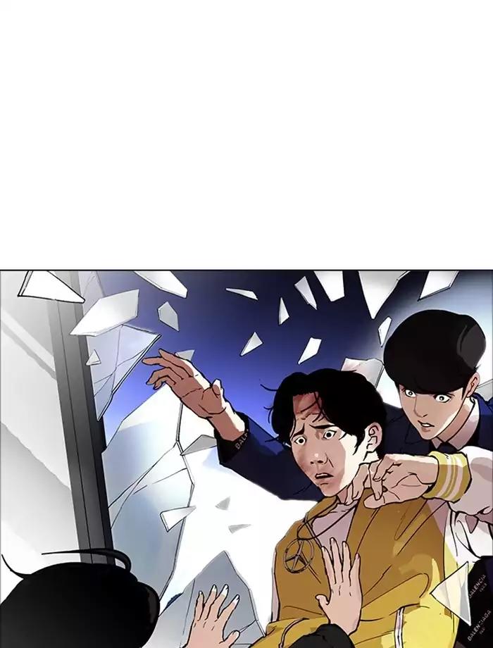 Lookism Chapter 171 page 125 - Chapter 171: Ep.171: Fake Bank Account (Epilogue)