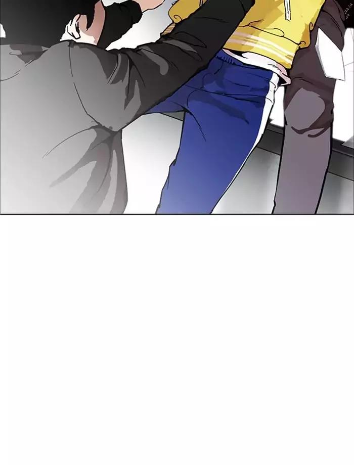 Lookism Chapter 171 page 126 - Chapter 171: Ep.171: Fake Bank Account (Epilogue)